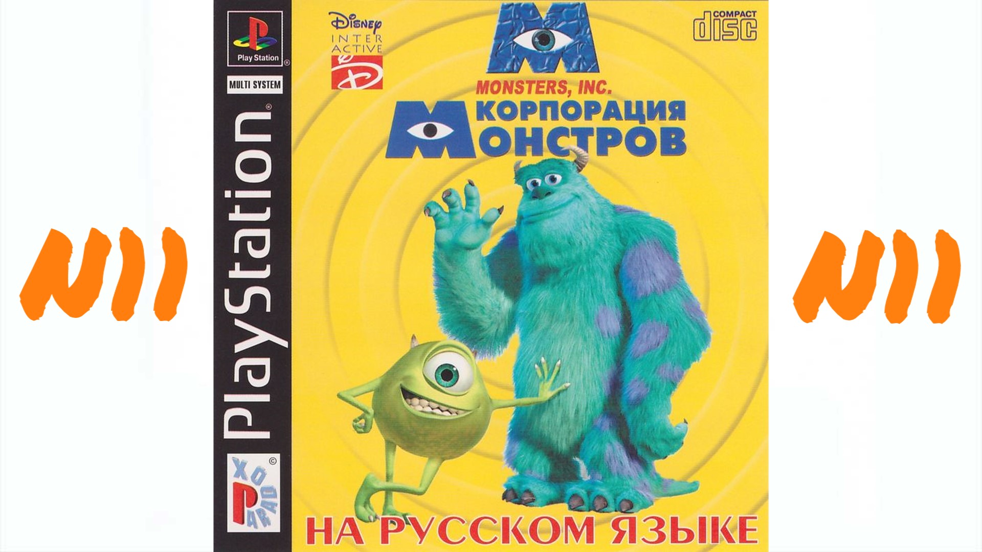 Monsters, Inc. Scream Team - часть 11. Подъёмник.