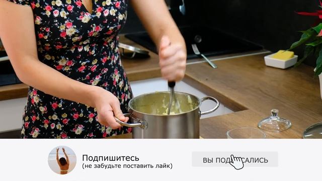 Картофельное пюре по новому! Праздничное Блюдо из картофеля!
