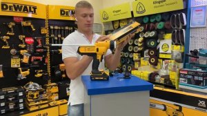 Пистолет для герметика DeWALT DCE580