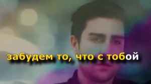 Ирина Круг – Я ушла всерьёз Караоке