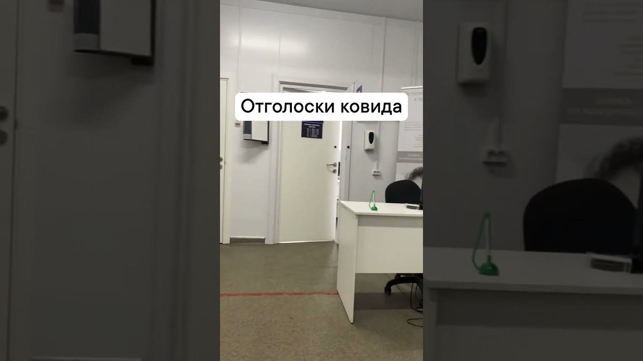 После ковида в 17-й больнице в поселке Внуково осталось помещение, которое используют под КДО. Ра...