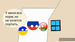 Школа кантриболз #6
