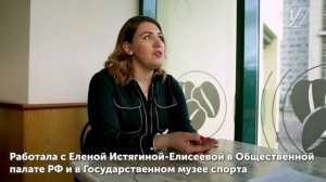 Выпускница РГУФКСМиТ Евгения Санинская о любимых преподавателях ОРМ.mp4