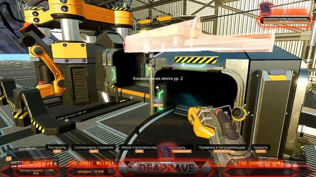 Стрим Satisfactory #5|Продолжаем автоматизацию|Постройка и настройка базы|DeadRave|Разговорный стри смотреть онлайн