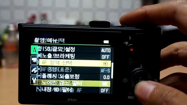Nikon COOLPIX P330 AF Control смотреть онлайн