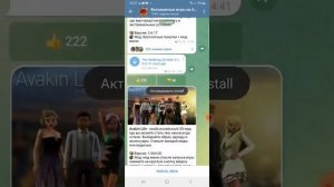 Как скачать fnaf VR на телефон