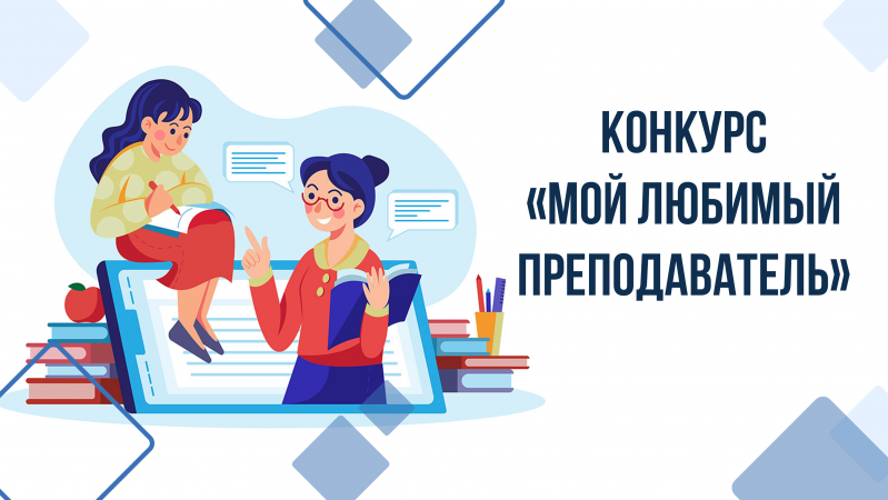 Юлия Константиновна | Кафедра физической культуры, спорта и здорового образа жизни