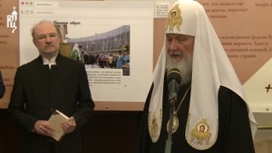 Состоялась презентация книги цитат Патриарха Кирилла «Мысли. Высказывания. Суждения»