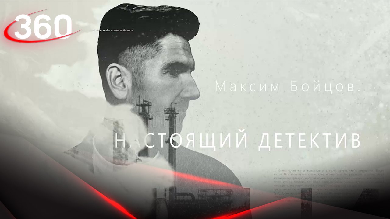 Убил 71 женщину и получил самое мягкое наказание в истории Америки