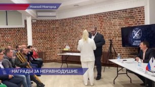 66 активистов Народного фронта и их партнеры получили награды в Нижнем Новгороде
