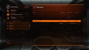 Elite Dangerous где взять дрона сборщика. Для тех кто только начал играть. V3