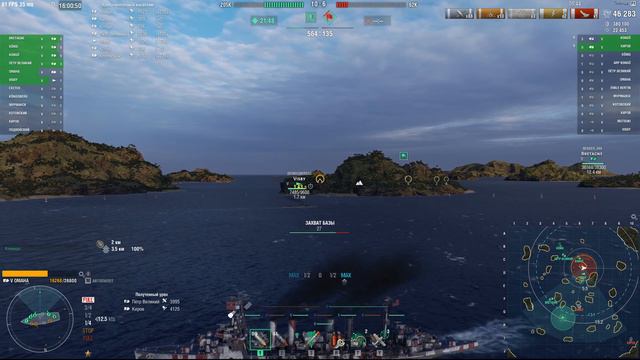 [wows] World of Warships► качаем аккаунт с нуля(какую ветку выбрать?) смотреть онлайн