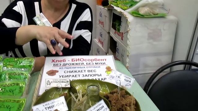 Хлеб "Добряк" и его свойства. смотреть онлайн