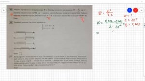 ОГЭ математика 2022 Семенов уч. пособие вариант 11 (первая часть, №6-14) алгебра разбор