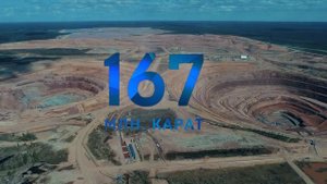 Геология.mp4