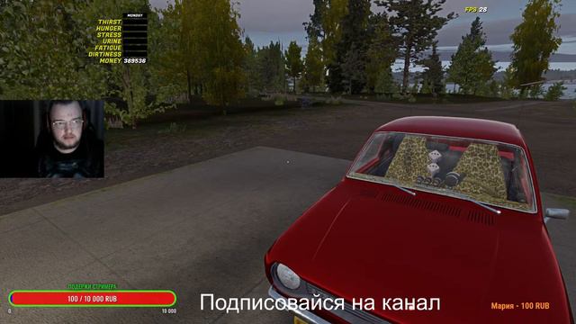 Стрим🔴Играем и общаемся на My Summer Car смотреть онлайн