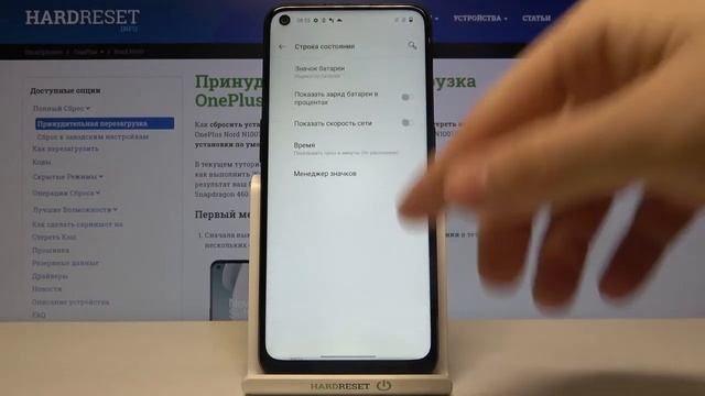 Проценты батареи на OnePlus Nord N100 / Как включить процентаж аккумулятора на OnePlus Nord N100?