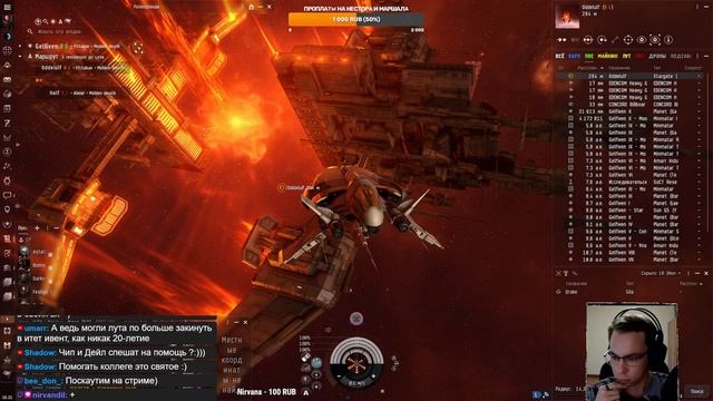 EVE online — Перегон 4-х кораблей и доставка грузов откуда-нибудь и куда-нибудь :)