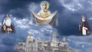 Святая наша Русь. Николай Жуков - муз. и исп., Любовь Чернышова - стихи и монтаж