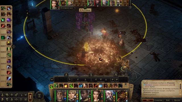 ПРОХОЖДЕНИЕ PATHFINDER KINGMAKER - ЧАСТЬ 125 смотреть онлайн