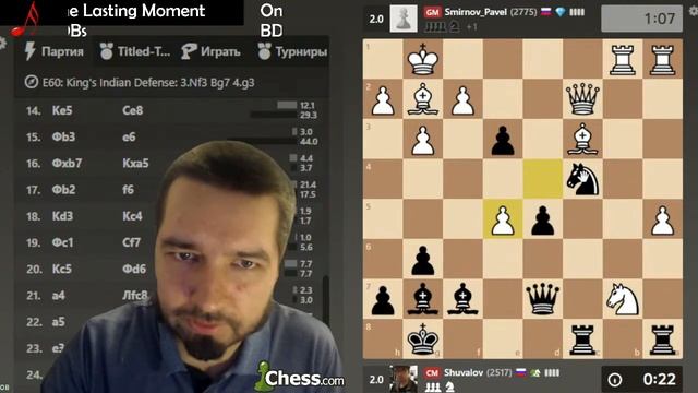 Гроссмейстер зажал в симметричном Грюнфельде ♟ Блиц шахматы