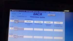 часть 3 Туарег 2.5 тди хлопки во впуске