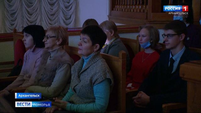 В Поморской филармонии прошла органная медитация смотреть онлайн