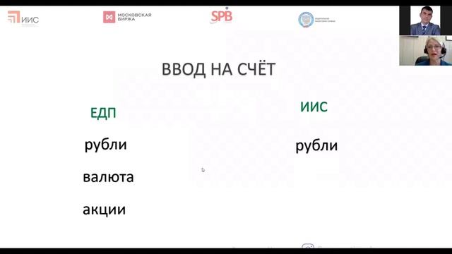 Мастер класс: как создать капитал с государственной поддержкой смотреть онлайн