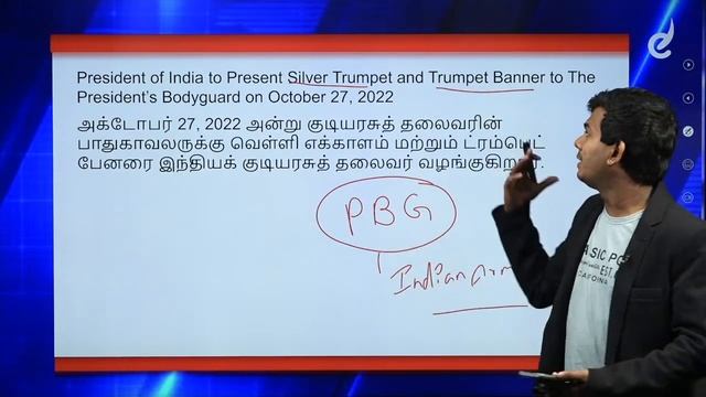 October 26 Current Affairs 2022 - TNPSC Group 1, 2, 4 | Daily TNPSC Current Affairs in Tamil смотреть онлайн