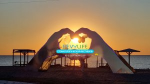 RevyLIFE Стоматологический фестиваль: как это было.