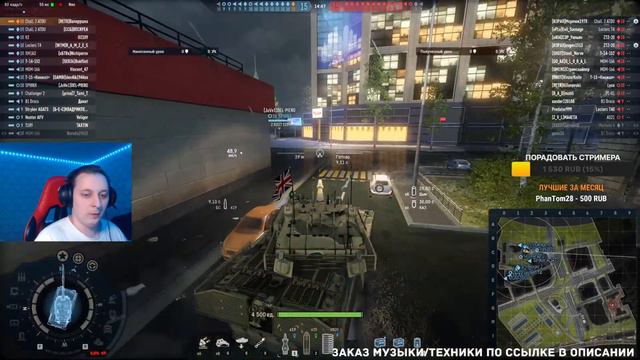 ARMORED WARFARE: ★ВЕЧЕРНИЕ ТАНКОВЫЕ СРАЖЕНИЯ!★ смотреть онлайн