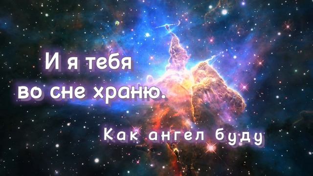 Сладких Снов! ✨ Спокойной Ночи! ? Красивое Пожелание Доброй Ночи! ? Классная Музыка!