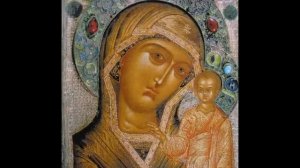 У Казанской Божией Матери