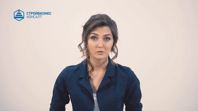 Банкротство физических лиц | СтройБизнесКонсалт