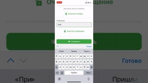 Нужно отправить сообщение в whatsapp без добавления контакта в телефонную книгу? Вот решение...