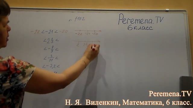 Виленкин, Математика, 6 класс, задача 1102 смотреть онлайн