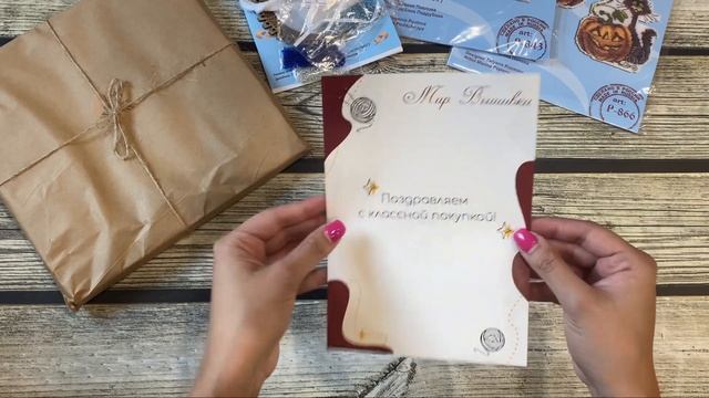 Рукодельные покупки за июнь ✨