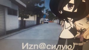 Озвучка мини-фильма ~Ты у меня в заложниках 1/2~гача лайф~