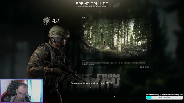 Рак(в жизни ползёт по лёгким, в игре клешни в место рук) но я не отчаиваюсь) смотреть онлайн