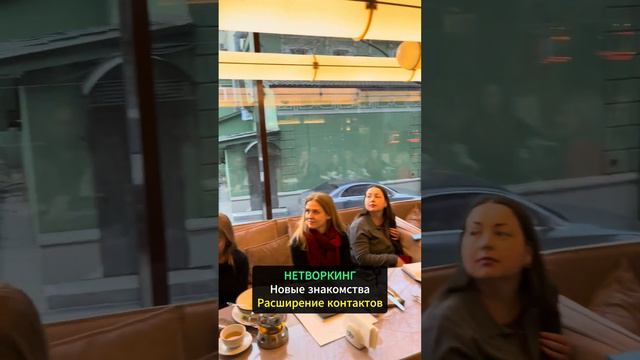 Как проходят мастермайнд встречи