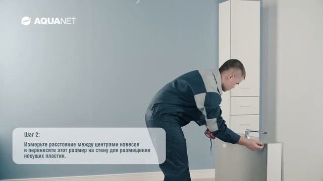 Установка мебели для ванных комнат.