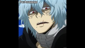 Шигараки случайно оттяпал руку #мга #моягеройскаяакадемия #шигараки #томура