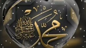 Каким будут наши родители в раю? в исламе