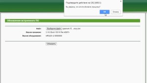 OpenWRT прошивка TP-LINK TL-MR3420 Ver.2.2