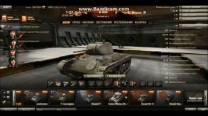 Как создать новый аккаунт в WoT при этом получить 1300 золото!