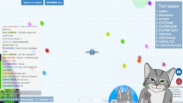 Чашка петри - Игра с подписчиками смотреть онлайн