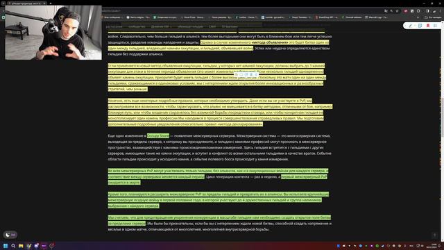 THRONE AND LIBERTY - ЧАСТЬ 2 - ПИСЬМО РАЗРАБОТЧИКОВ: ПЛАН ПО РАЗВИТИЮ ИГРЫ - ЧИТАЕМ/РАССУЖДАЕМ смотреть онлайн