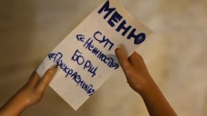 Дешёвая столовка - Клип ОД "ЛУХАРИ ЛАЙФ"