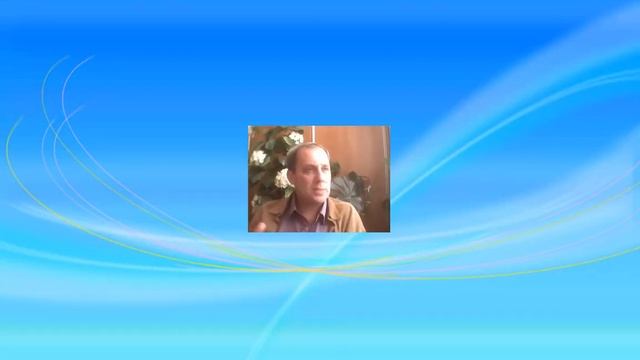 Вебинар Квантовое Дыхание 3-я ступень смотреть онлайн