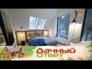 "Дачный ответ": Уютная спальня для молодых родителей